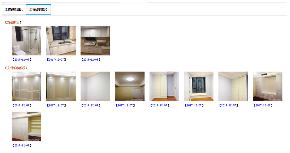 【施工】正規(guī)的裝修工地，到底長(zhǎng)什么樣？來，一起去看看...